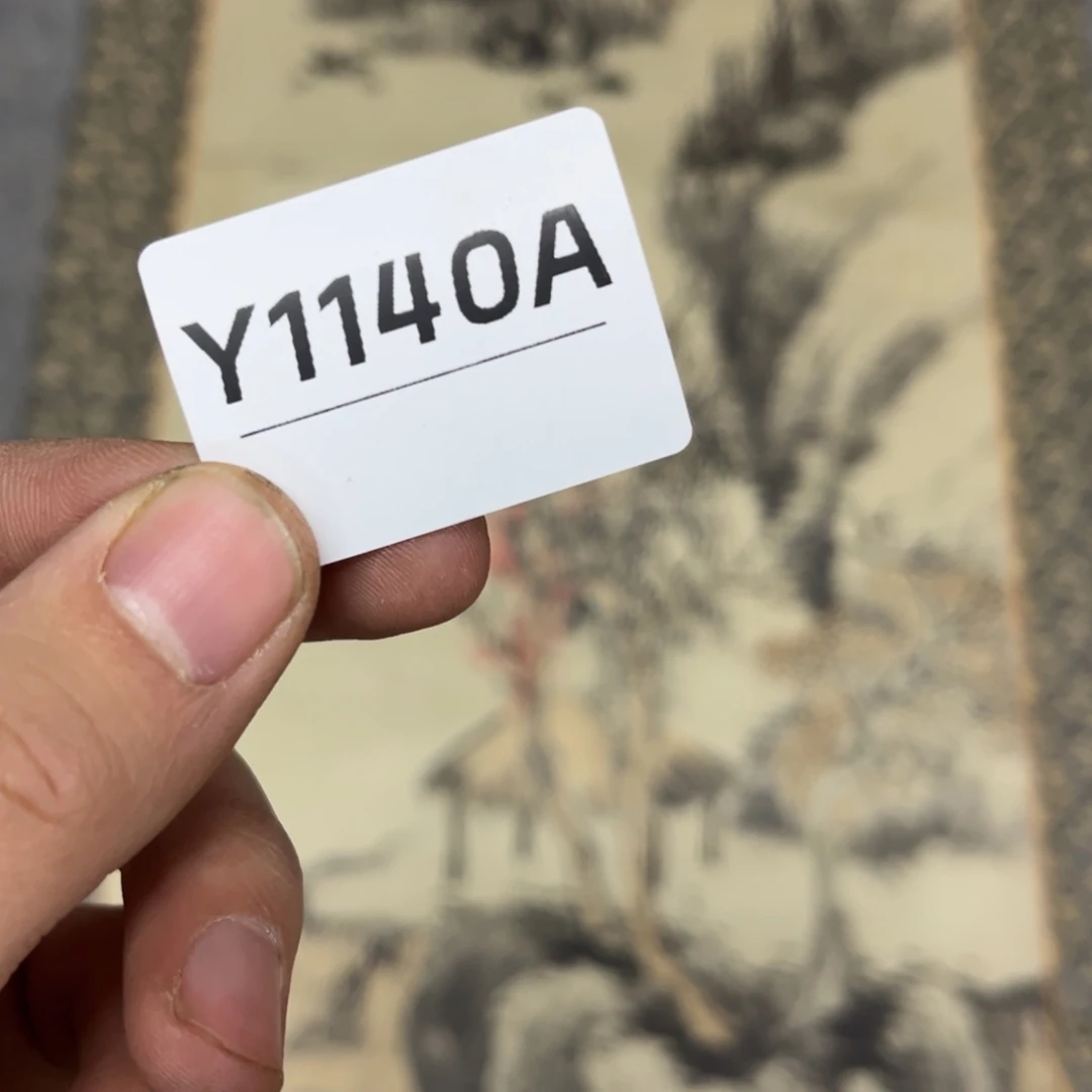 书法戏*字画开心快乐每一天