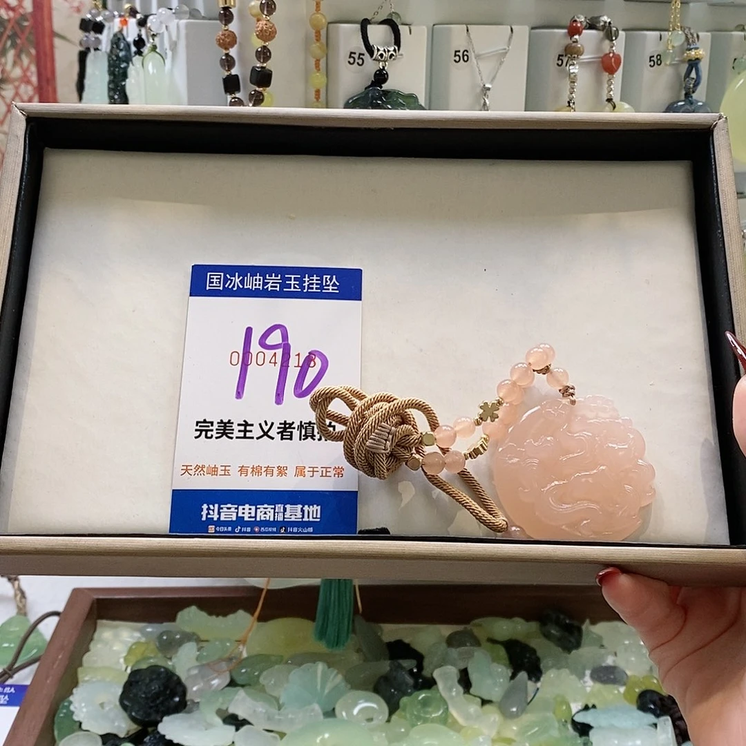 蛇纹石玉颈饰未镶嵌用****2