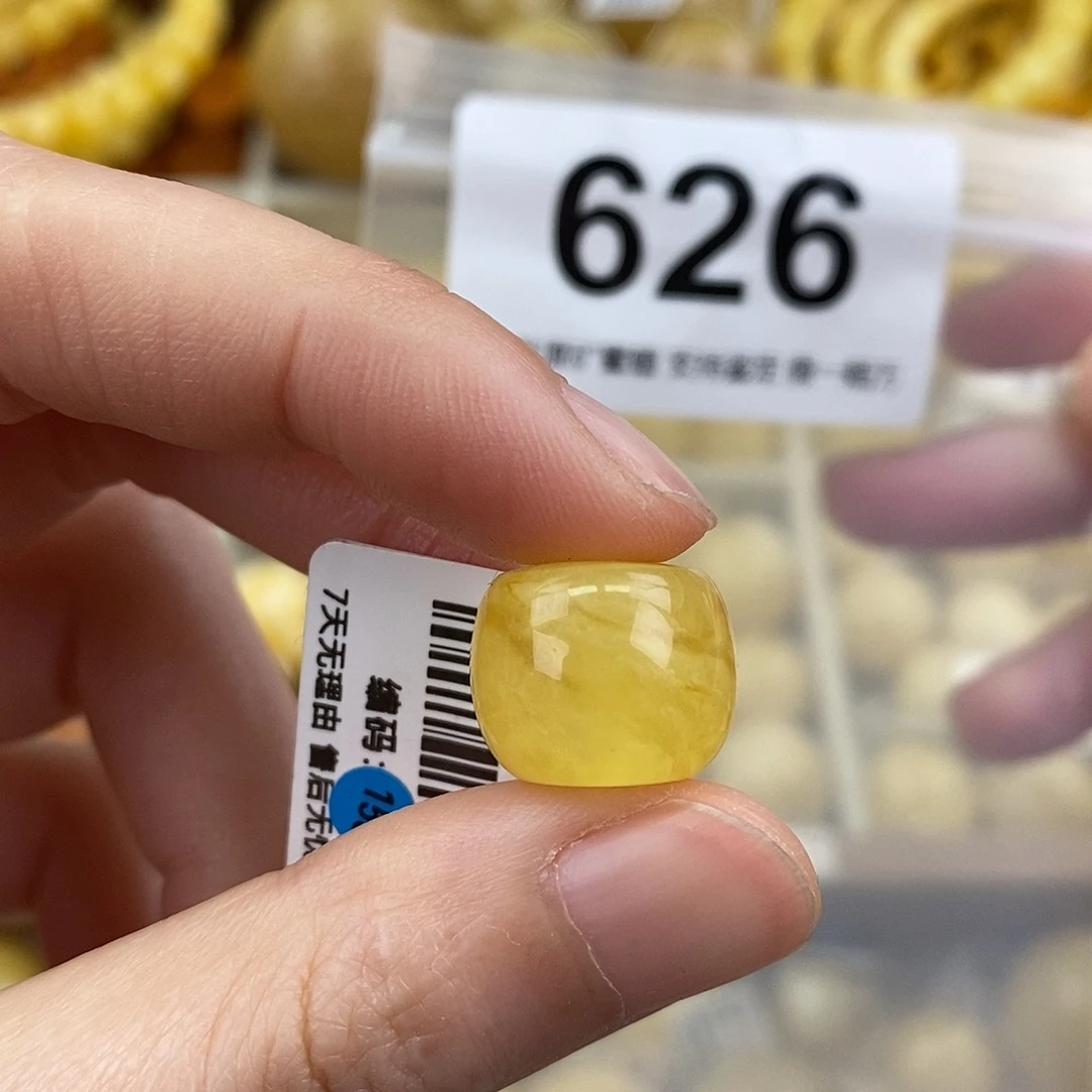 蜜蜡未镶嵌珠宝奇石14.8