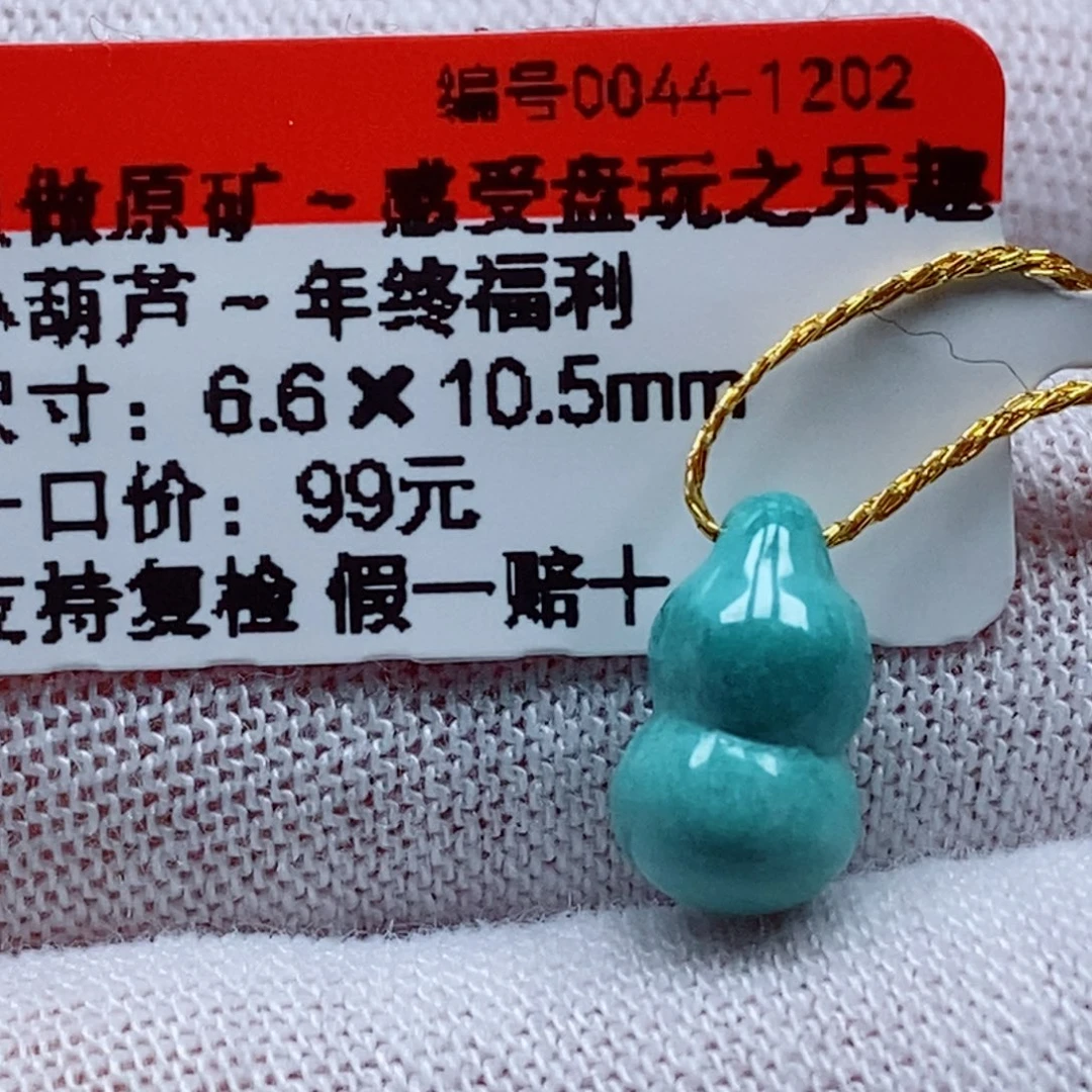 未镶嵌南红玛瑙珠宝奇石