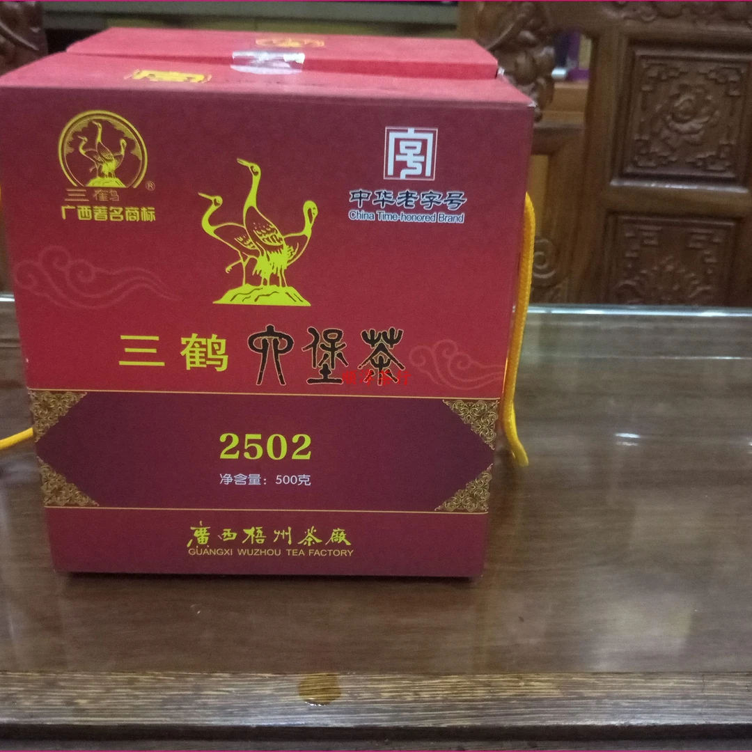 三鹤六堡茶2502 500g