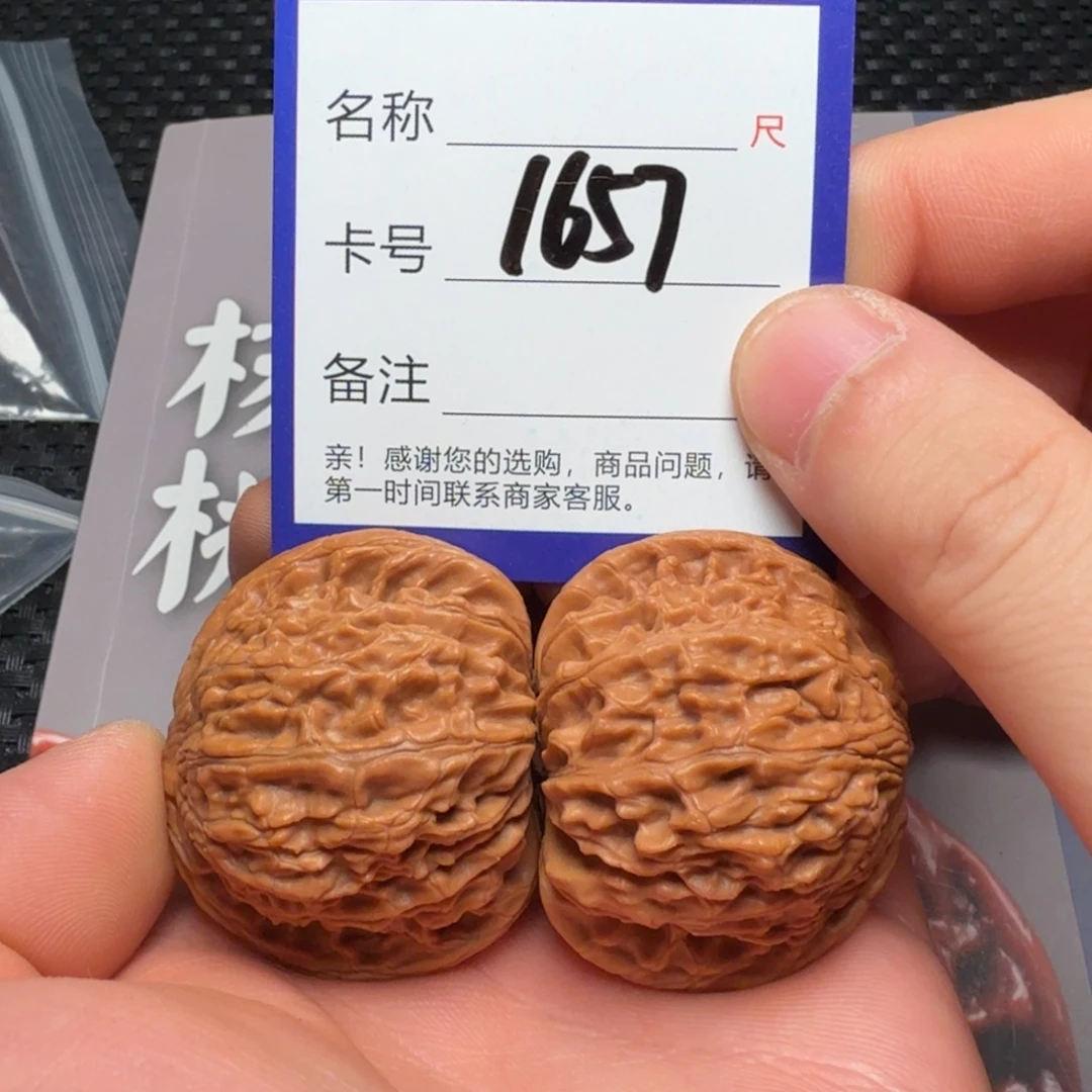 吊坠文玩核桃磨盘