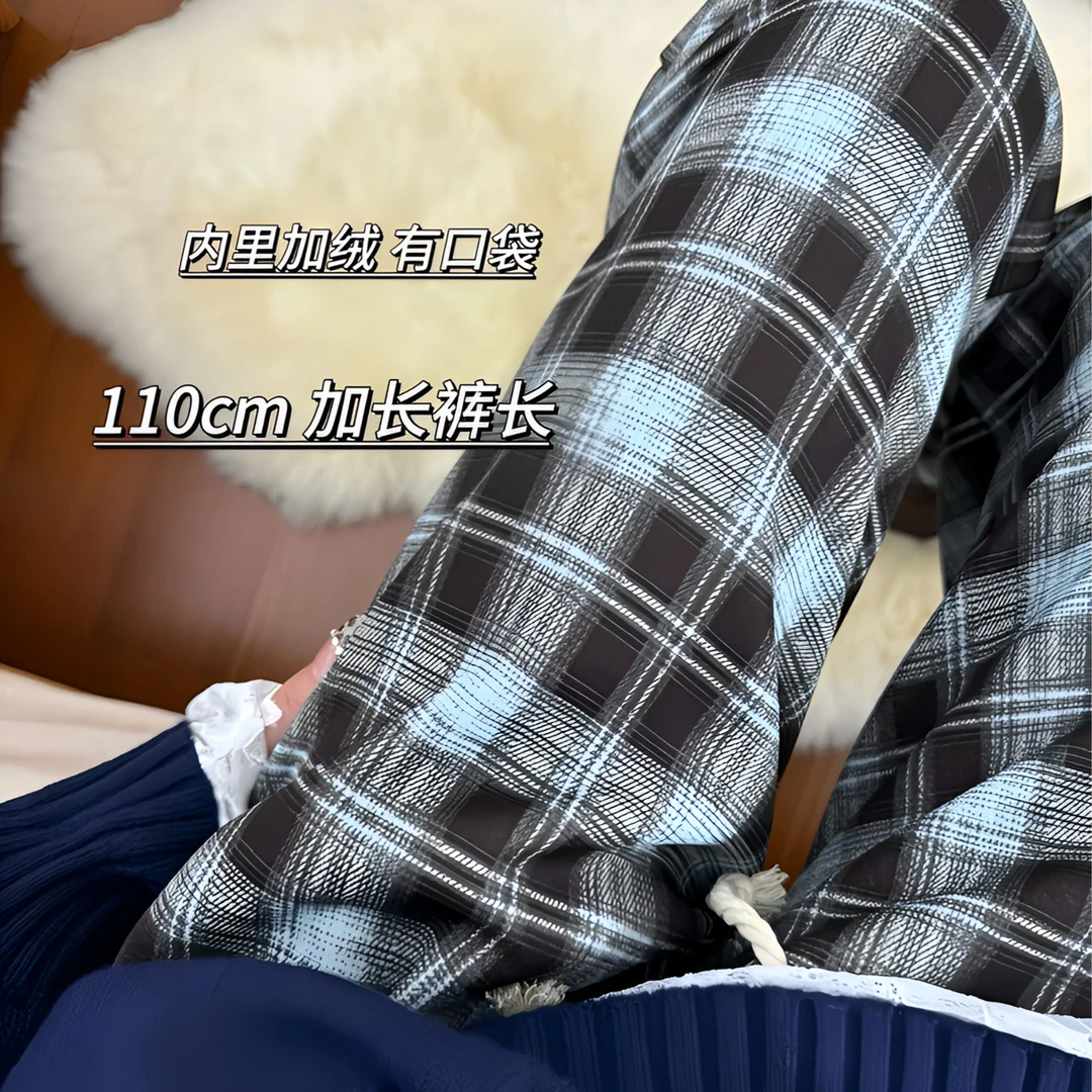 穿到一米八有口袋秋冬新款加绒高腰显瘦保暖休闲裤宽松直筒裤子