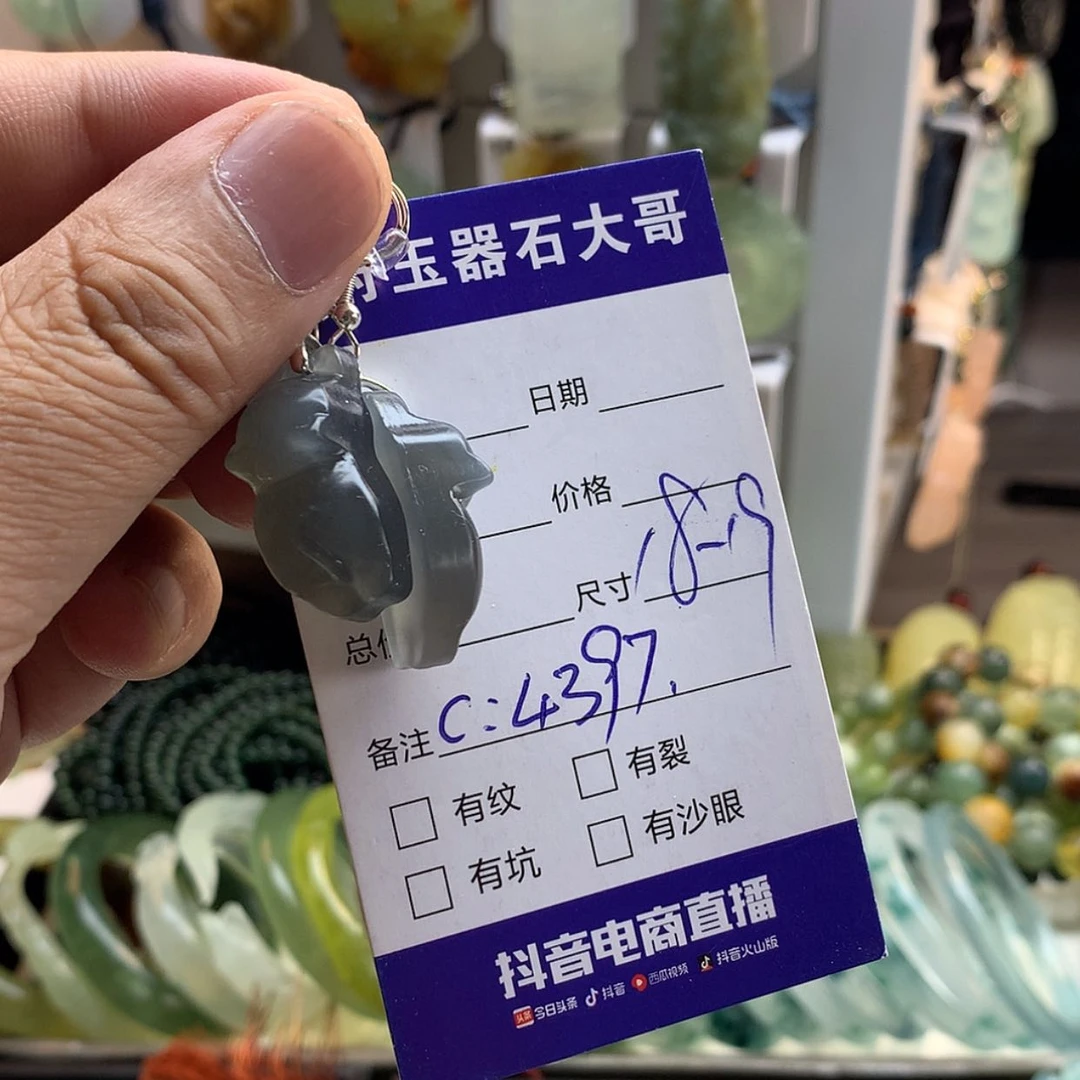 【闪购商品】蛇纹石玉未镶嵌颈饰