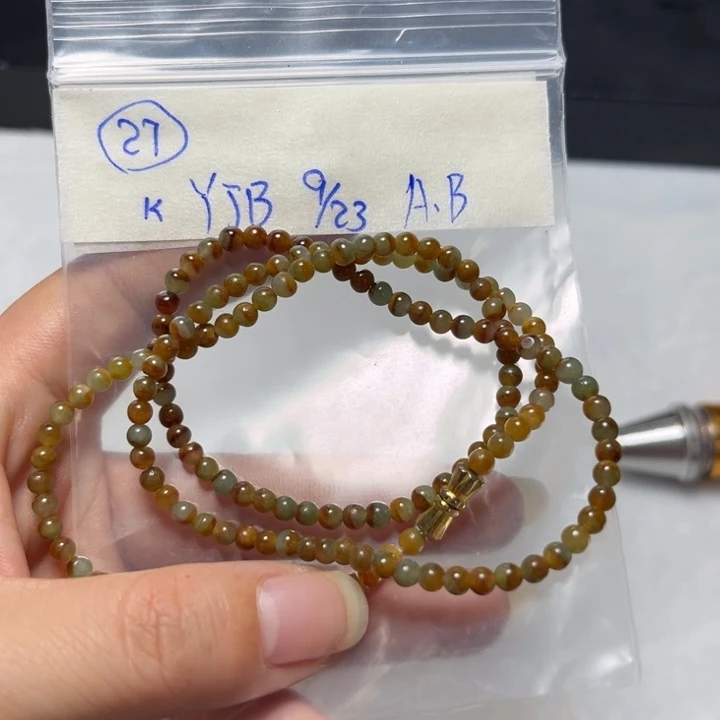 未镶嵌定制翡翠项链