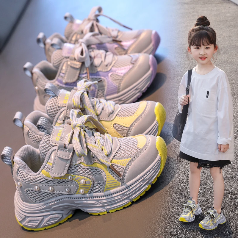 【六一】女童网面老爹鞋童鞋2025秋季新款运动鞋女孩跑步鞋轻便透气