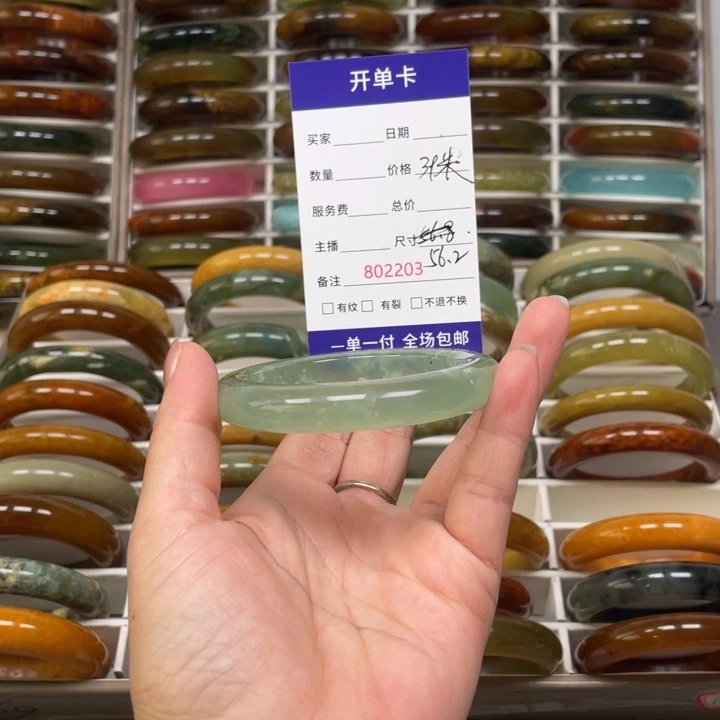 李***薯未镶嵌蛇纹石玉手镯
