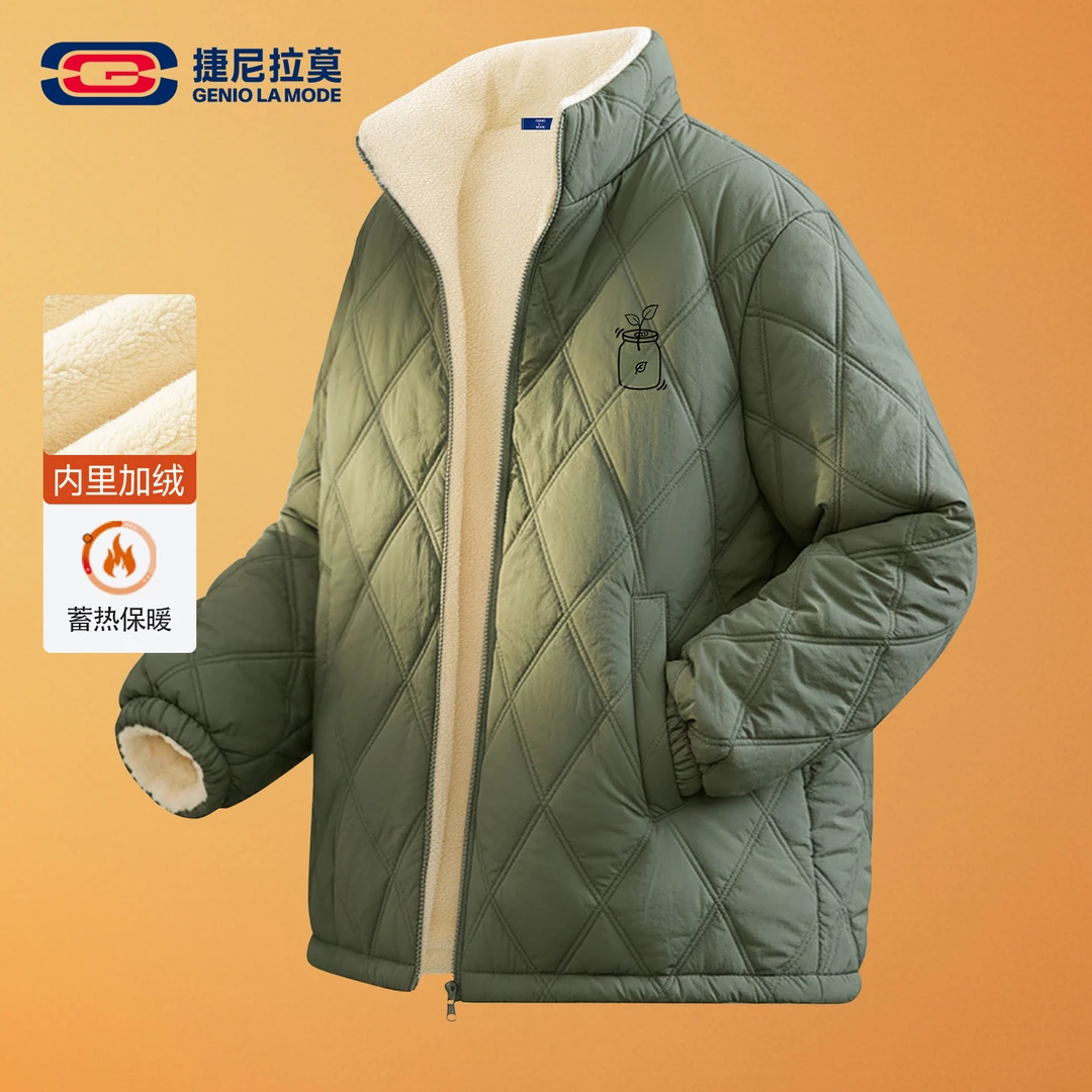【敖瑞鹏代言】捷尼拉莫加绒立领棉服男2025冬季新款菱格加厚外套男
