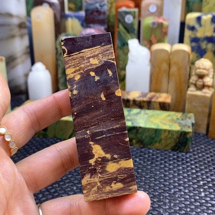 四川石?****?青田石印章石