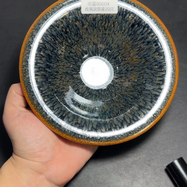 皇***朝主人杯主人杯定制款藏收