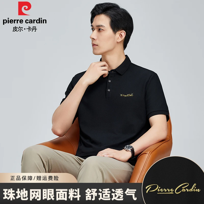 皮尔卡丹POLO衫男短袖夏季透气翻领男士体恤商务休闲上衣PE306