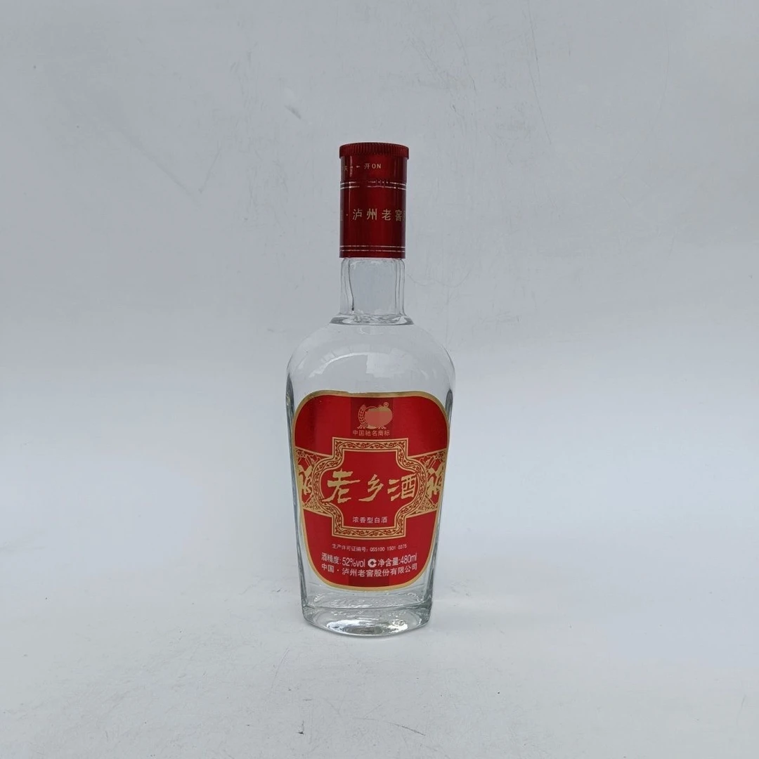 泸州老窖泸州老窖老乡酒480ml*2礼盒装【聚好玖】52度480ml*2