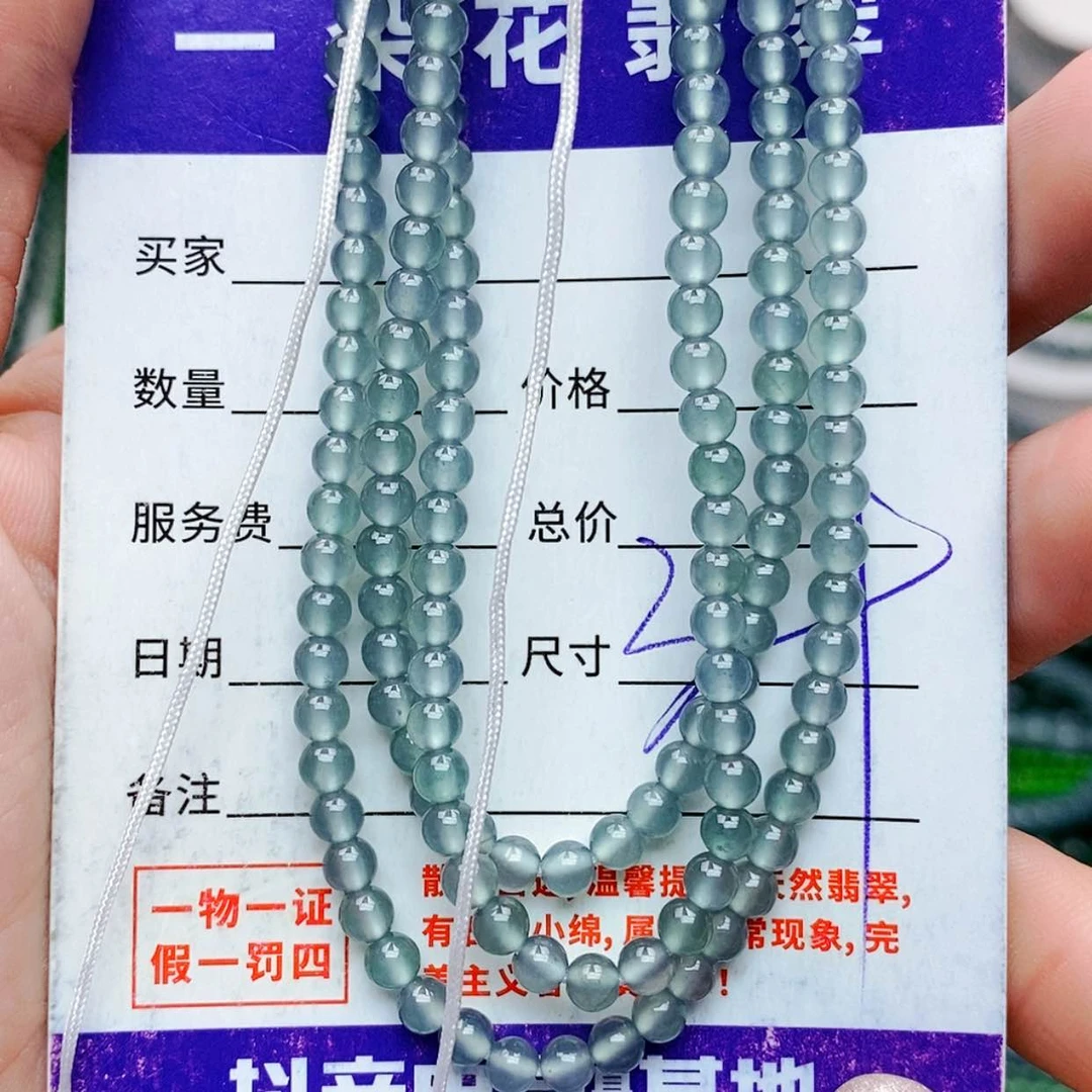 【闪购商品】未镶嵌手链翡翠翡翠