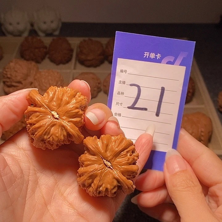 文玩核桃把件三角白全品40左右