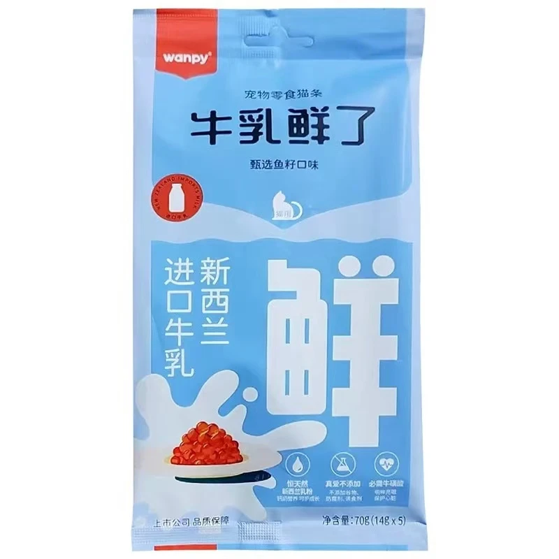 【直播间对对碰】wanpy牛乳鲜了猫条
