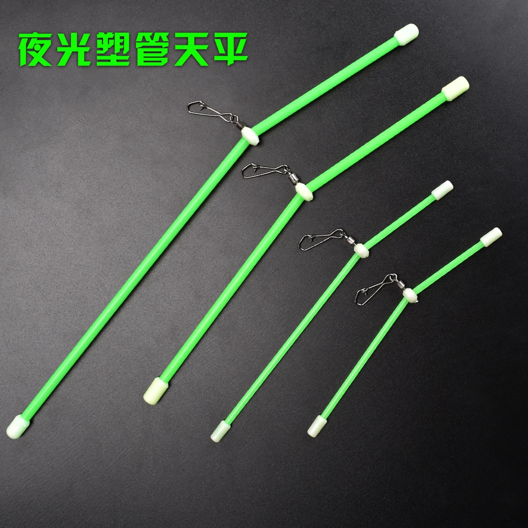 塑管天平夜光单刀中通天平黄果子分叉器船钓海钓串钩线组天平配件