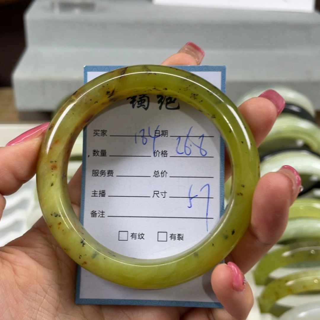 【闪购商品】蛇纹石玉未镶嵌手镯