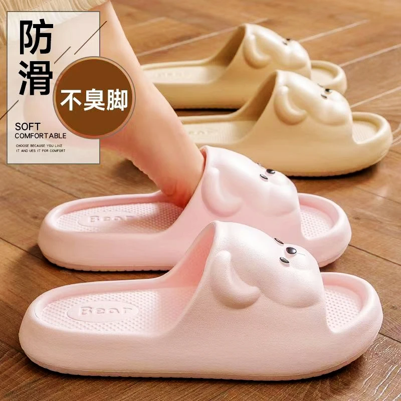 网红可爱风小熊情侣拖鞋柔软舒适防滑厚底居家浴室凉拖鞋外穿防臭