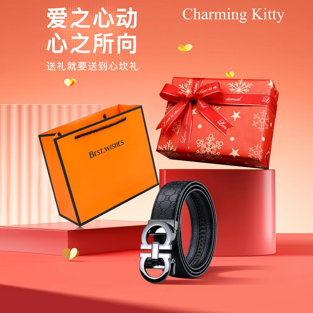皮带男款爆款2025新款男士真皮皮带套装自动扣腰带送男友老公爸爸