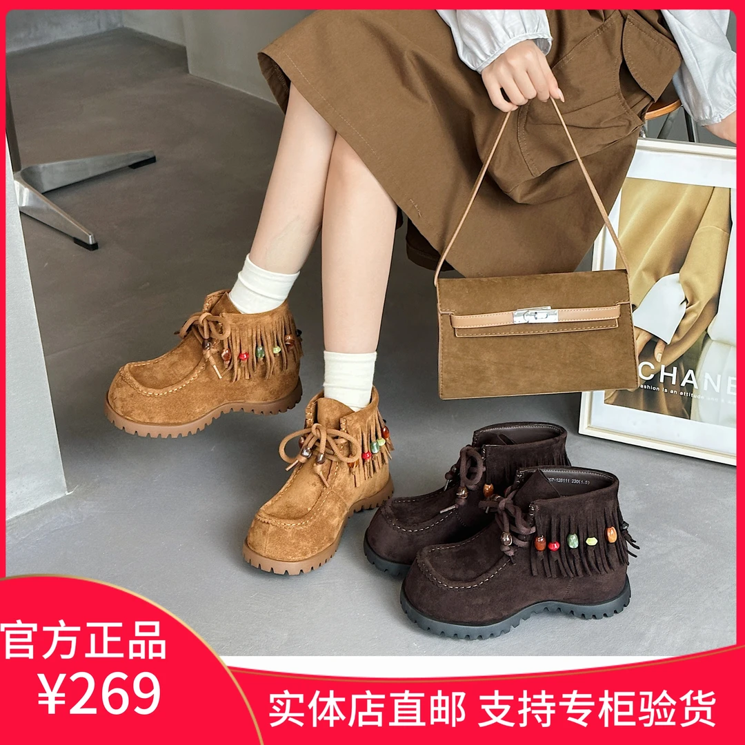 305521237佰诗奴女鞋2025年冬款流苏串珠马丁靴时尚淘宝短靴单靴