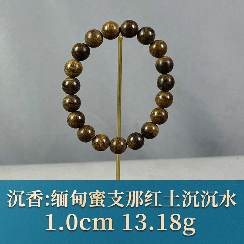 65456 缅甸蜜支那红土沉沉水 沉香