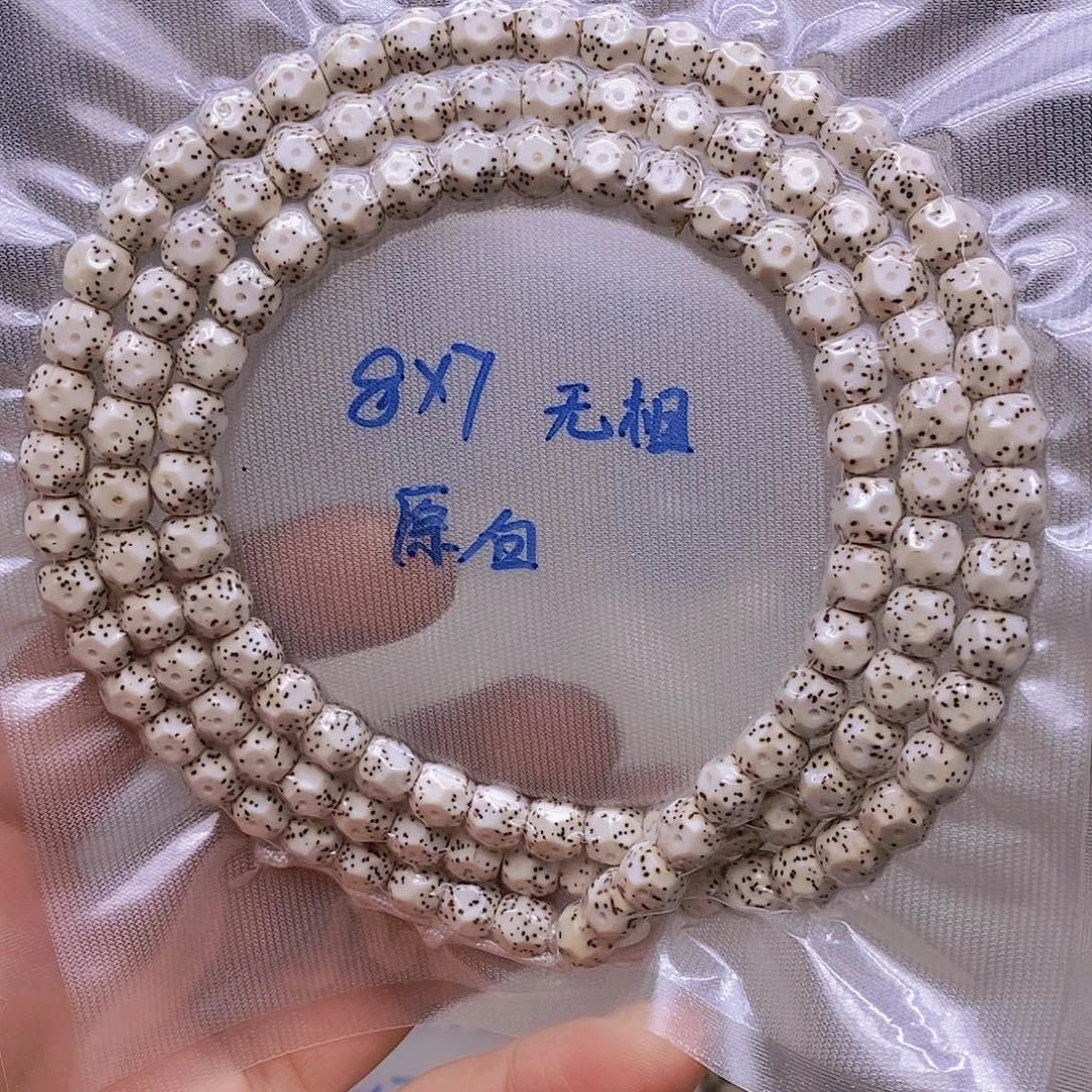 星月菩提吊坠999999