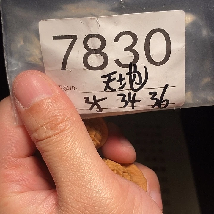 文玩核桃吊坠文玩核桃把件