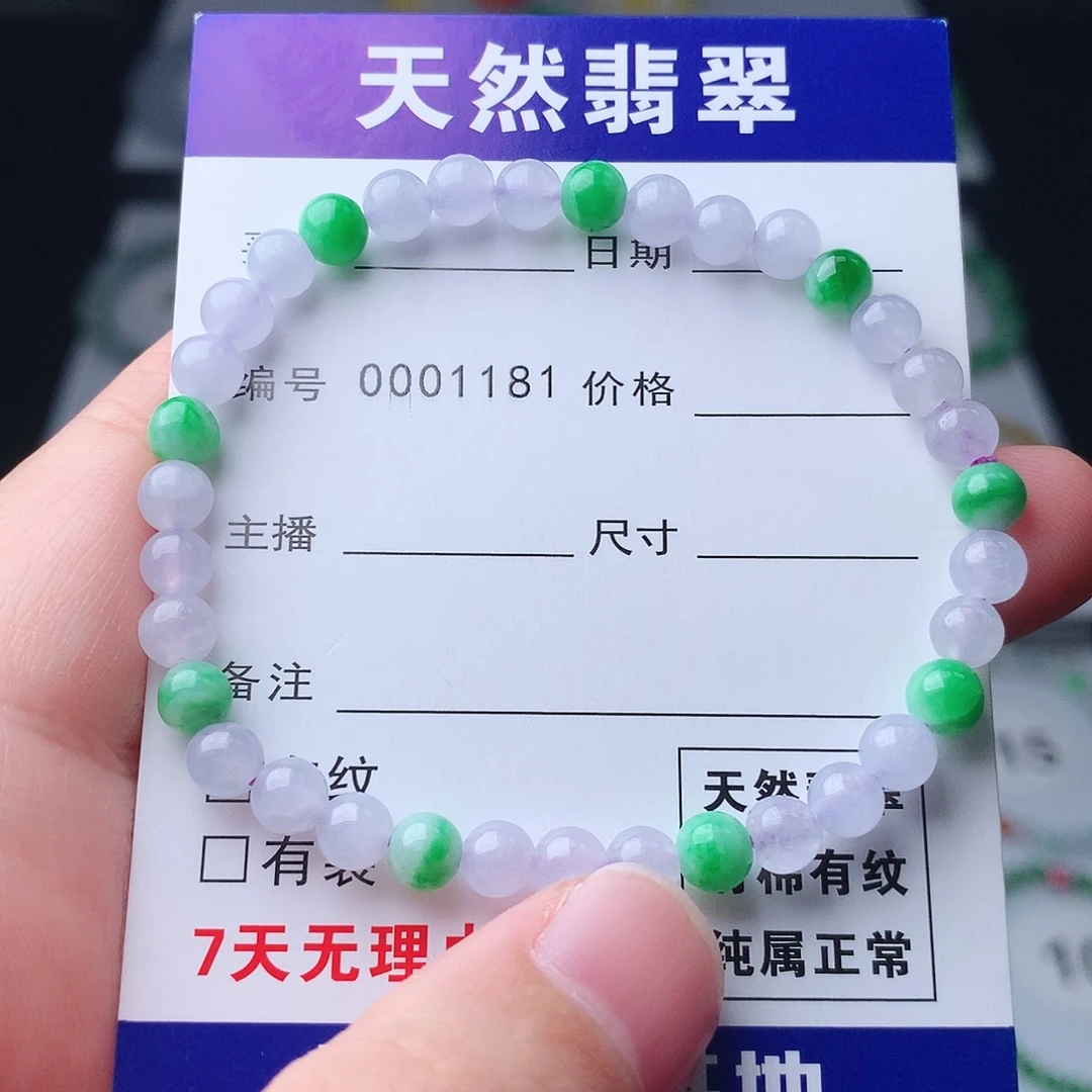 翡翠未镶嵌手链翡翠