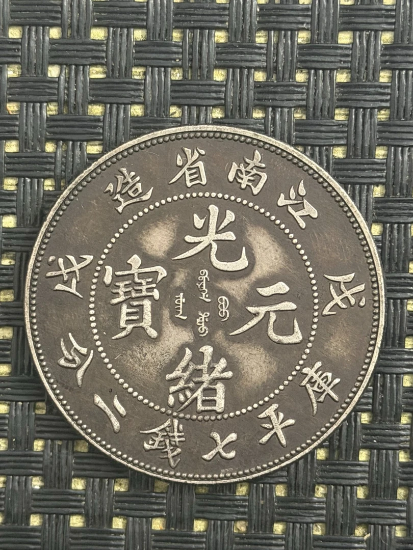 P091精选手工摆件现代仿古复古工艺摆件