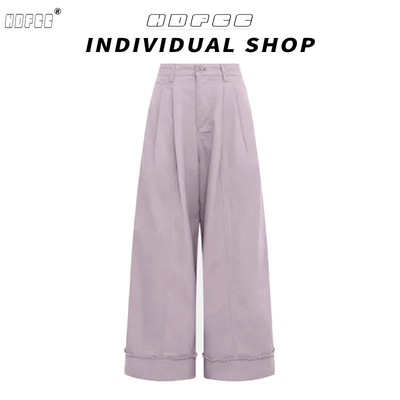 2025夏季爆款高腰宽松垂感卷边牛仔裤女松弛感褶皱紫色工装直筒裤