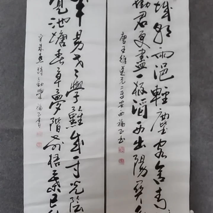 书法书法作品书法作