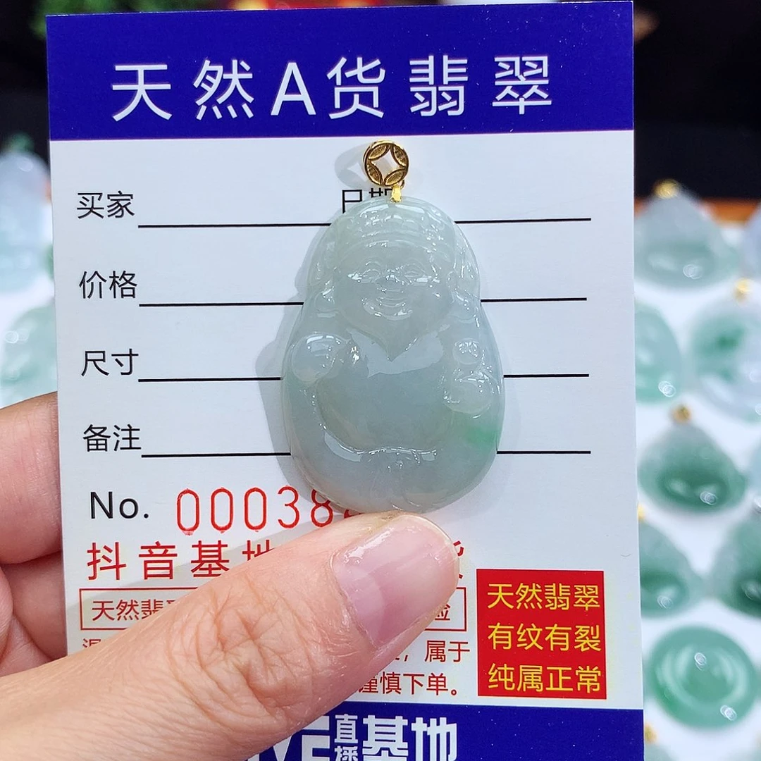 翡翠18K金镶嵌颈饰翡翠吊坠