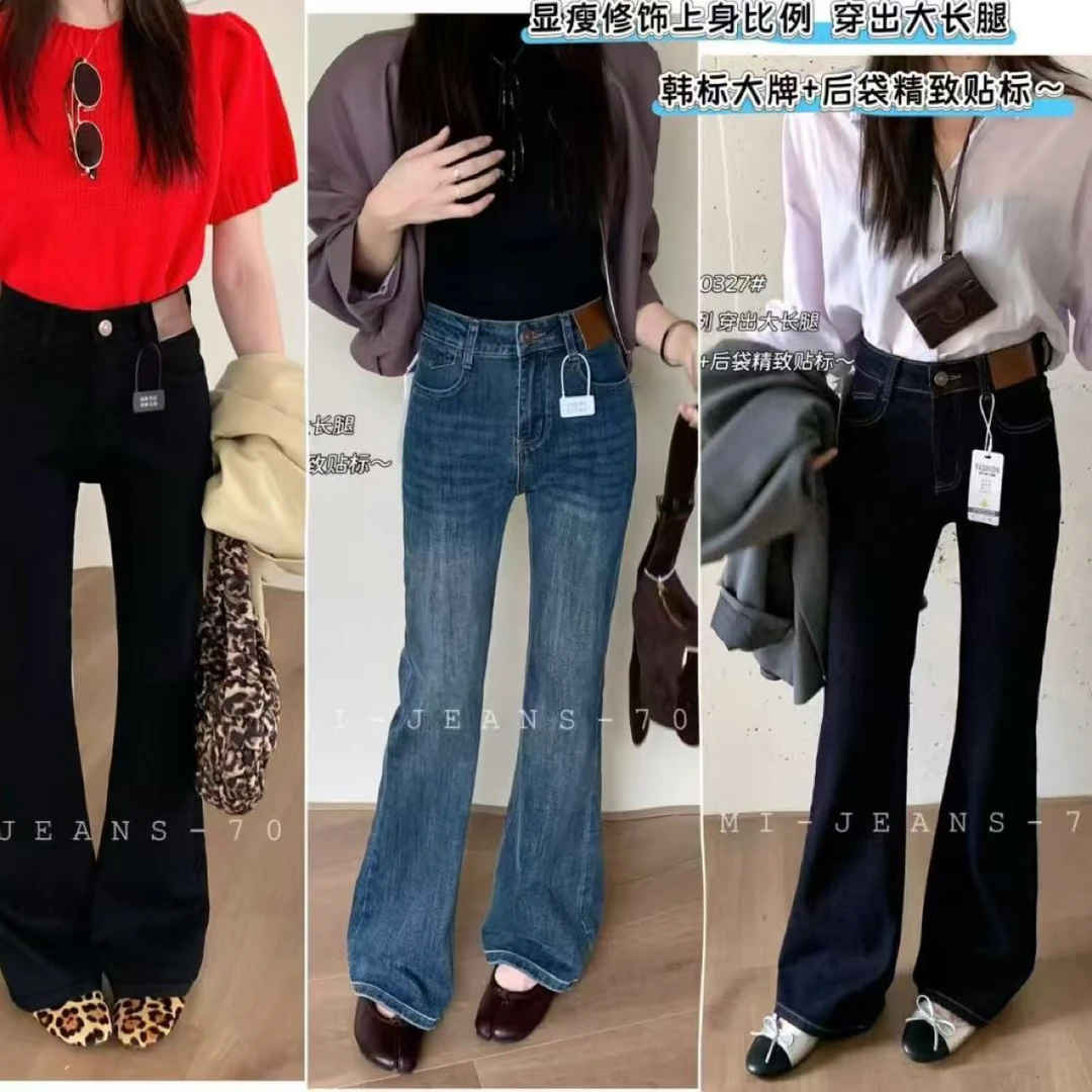 时尚复古高腰显瘦70327直筒阔腿牛仔裤女百搭早秋新款