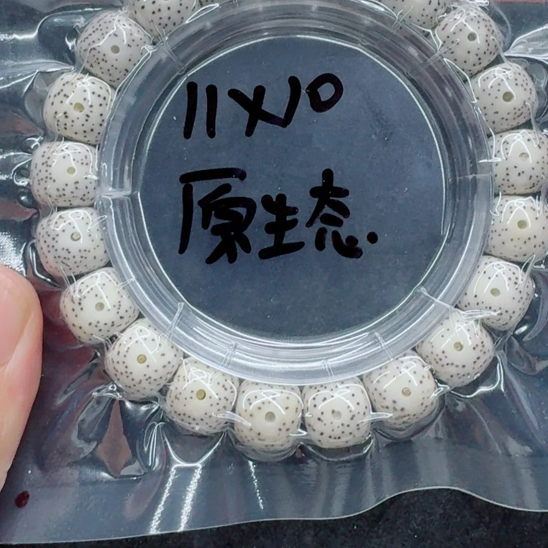 手串星月菩提星月