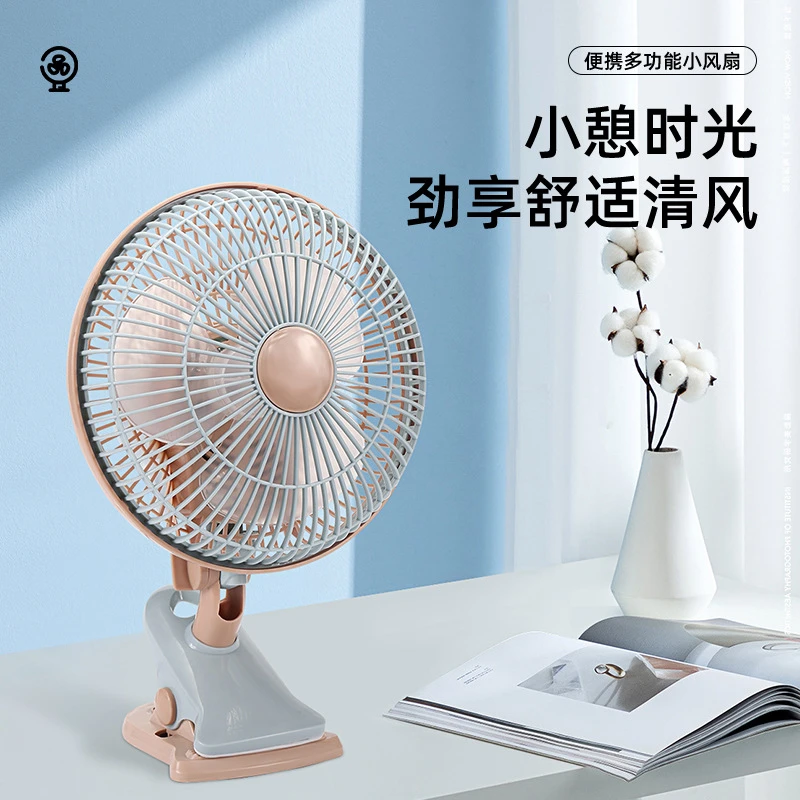 摇头夹扇学生宿舍床头电风扇寝室静音夹扇床上小风扇