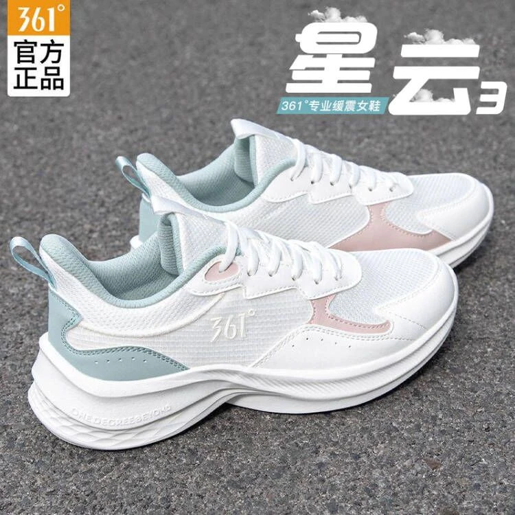 361°女鞋运动鞋2025冬季新款运动鞋减震软底跑步鞋网面透气跳绳