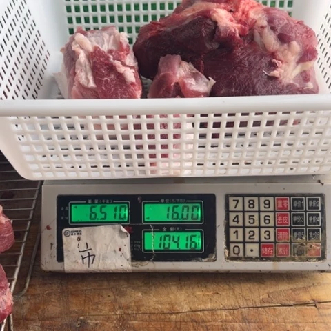 60中国大陆食用农产品心***菜