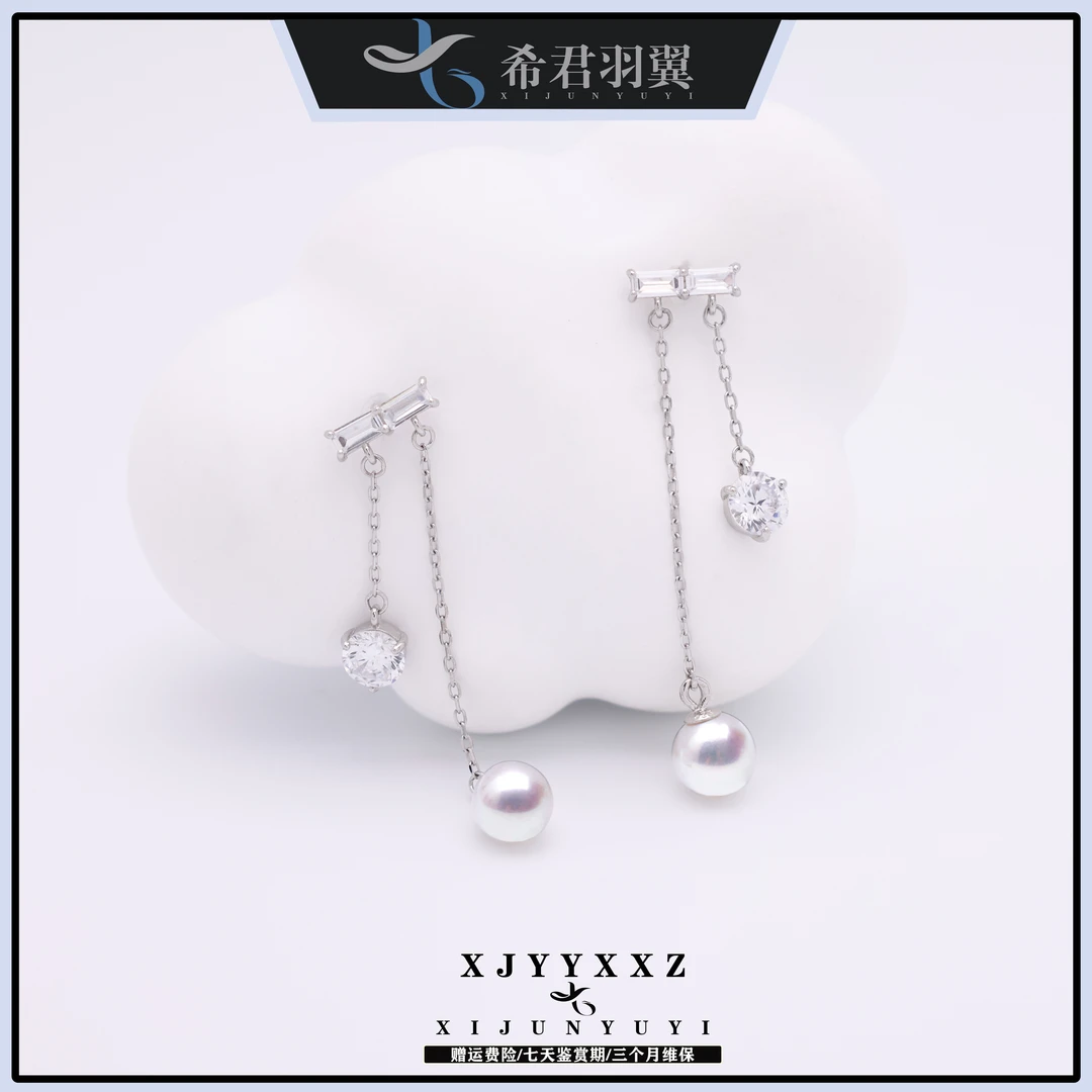 希君羽翼【希希心动珠宝】眷恋耳坠s925银淡水珍珠耳线自发无证Z509