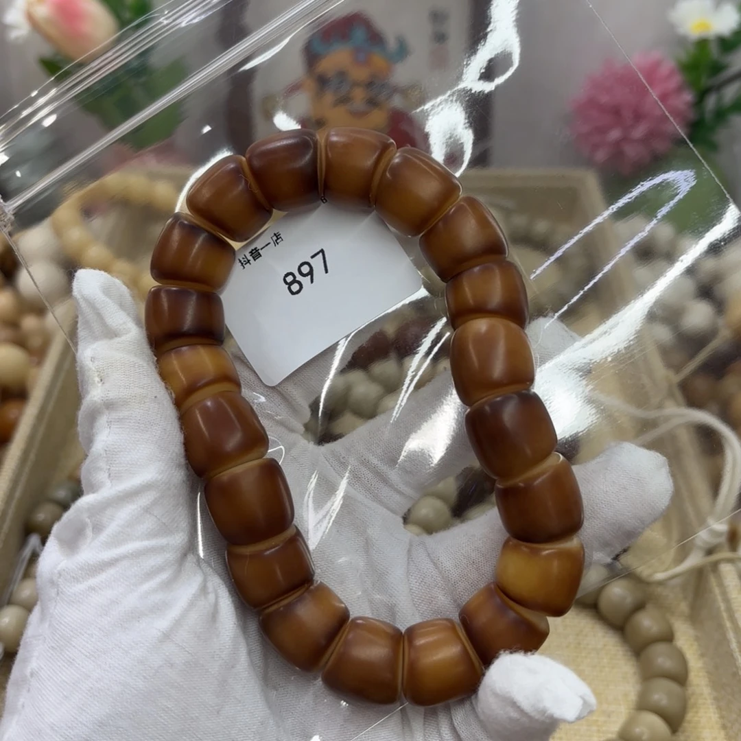 菩提根/象牙果吊坠16干磨落地果年糕肠默认瑕送麂皮袋福利