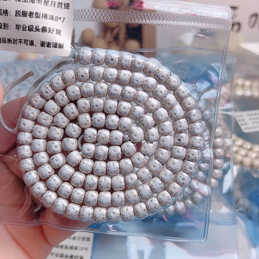 星月菩提吊坠好*伙脱脂