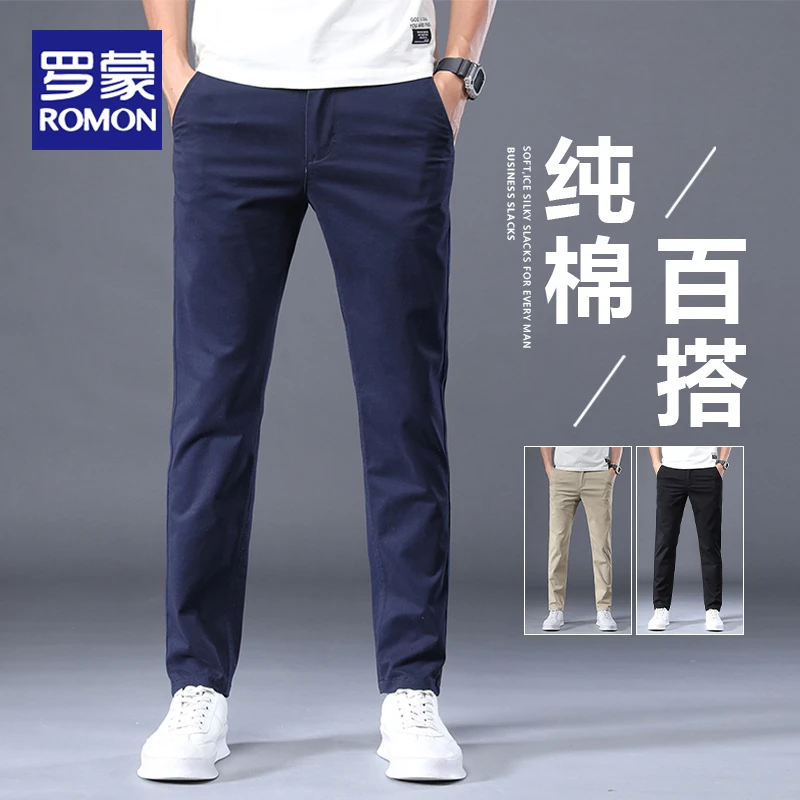 罗蒙夏季休闲裤男纯棉直筒修身裤子男士潮流百搭舒适薄款长裤子男