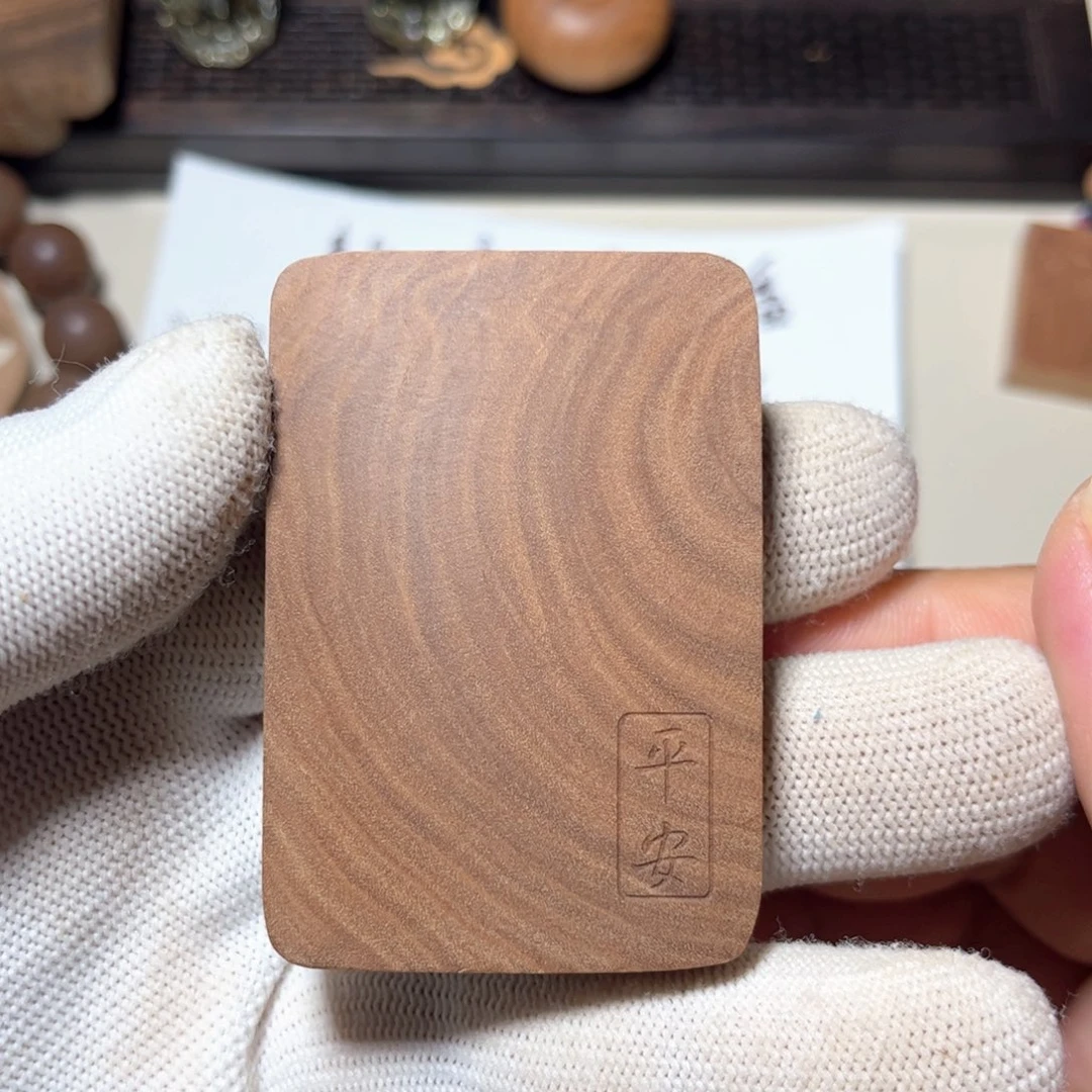 檀香木老山檀香461无事牌