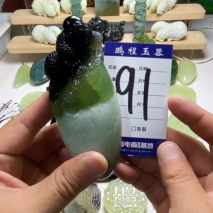 c***h岫玉未镶嵌手把件岫玉