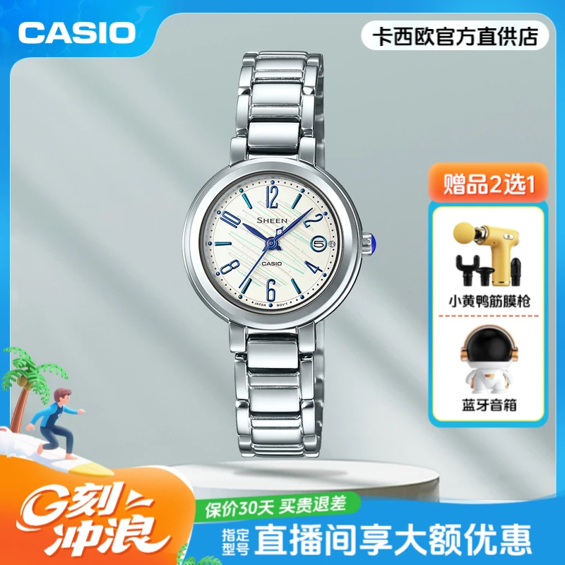 Casio/卡西欧手表女小蓝针商务时尚气质女表小表盘SHE-4531D-7