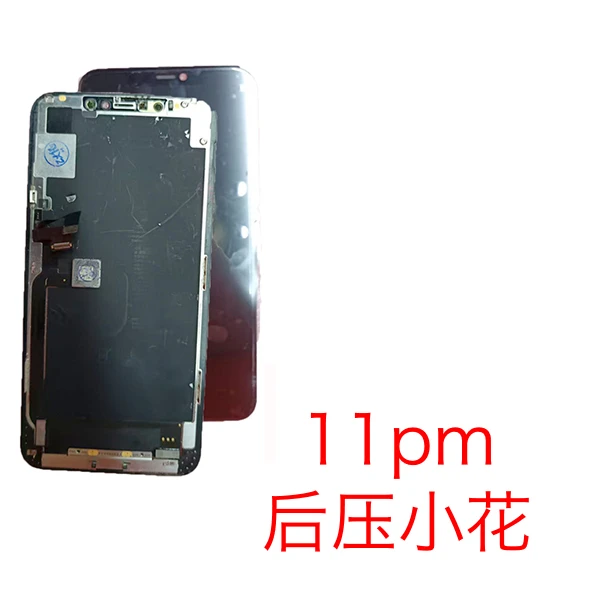 95新 Apple/苹果 【11PM】【小老化】【换tp】