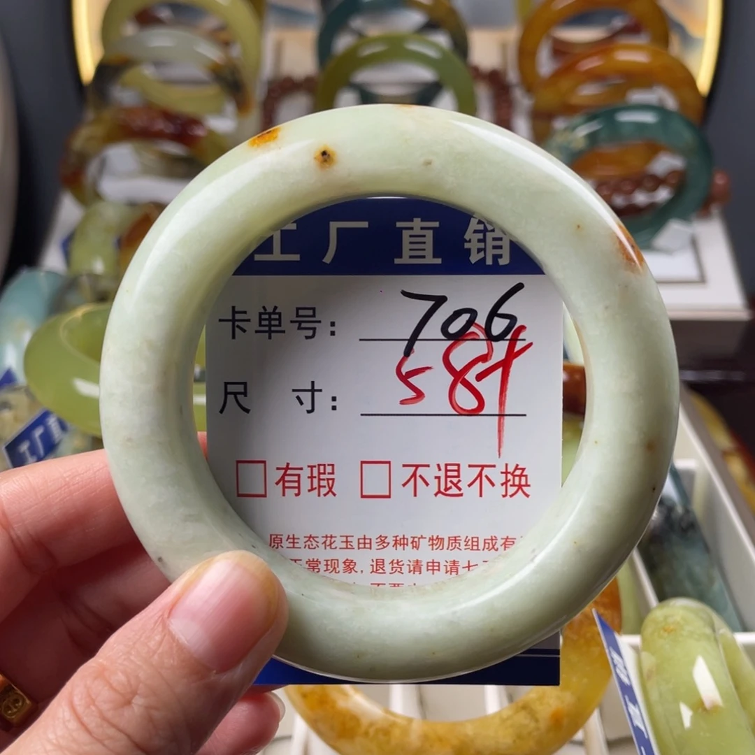 蛇纹石玉未镶嵌手镯