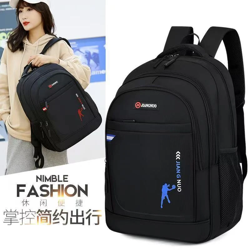 大容量通用减负商务三根拉链双肩书包潮流初中高中大学通用简约