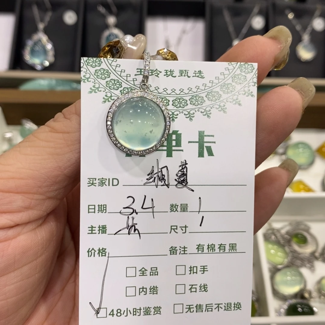 蛇纹石玉手镯未镶嵌缃*