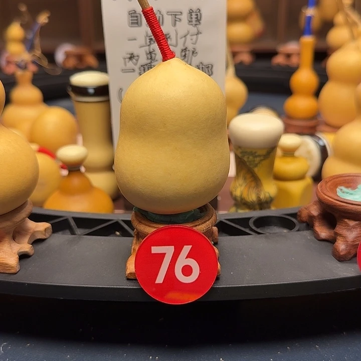 76号胖墩葫芦手把