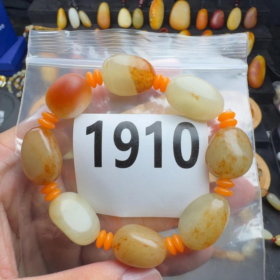 和田玉未镶嵌手串